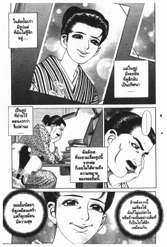หน้า 2 จาก 20