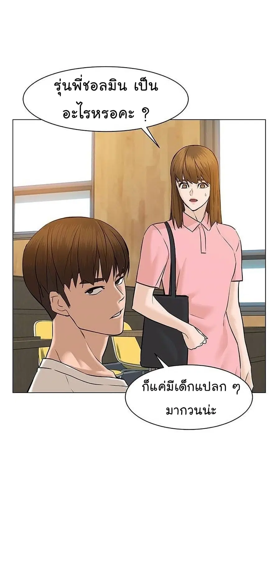หน้า 24 จาก 95