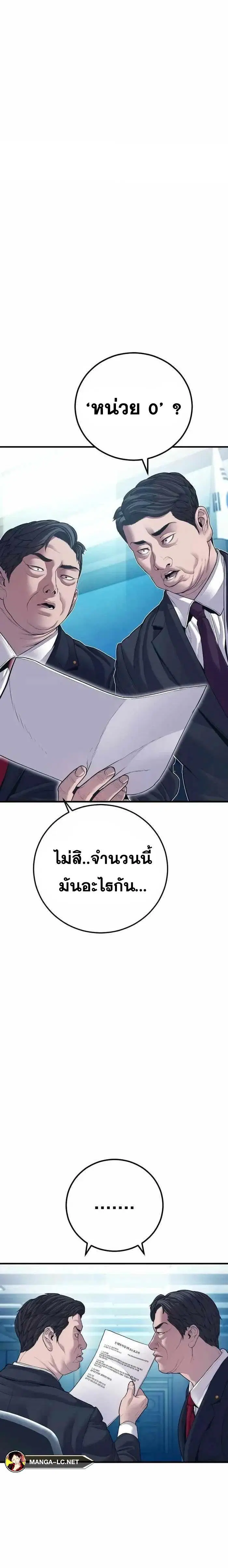 หน้า 8 จาก 43