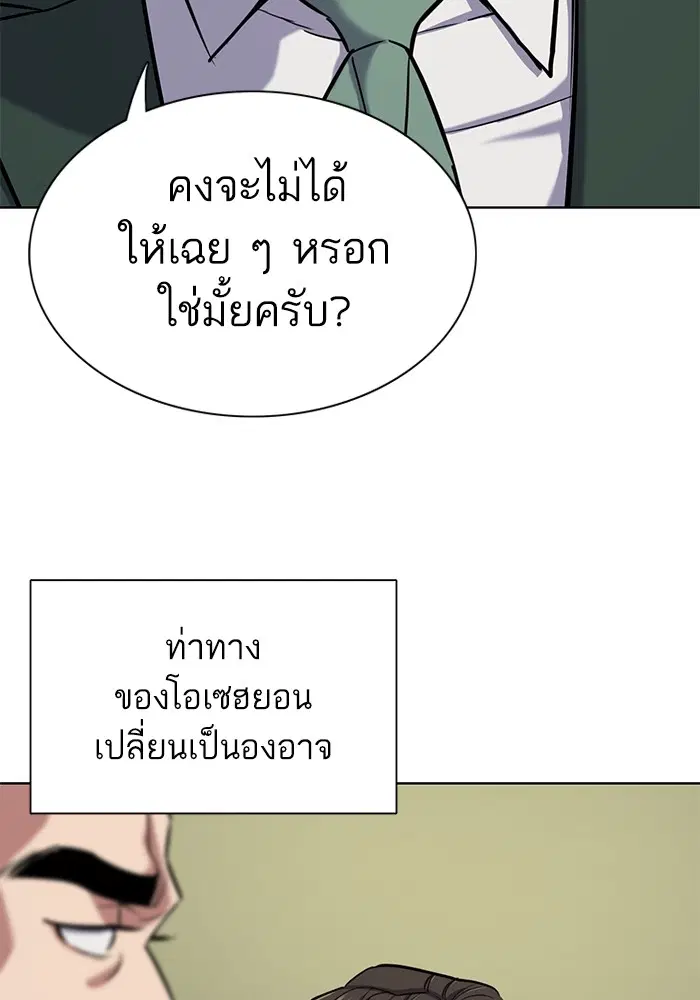 หน้า 83 จาก 142