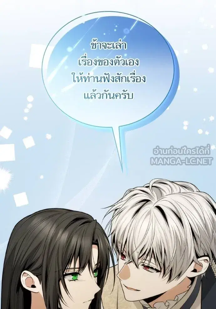 หน้า 139 จาก 163