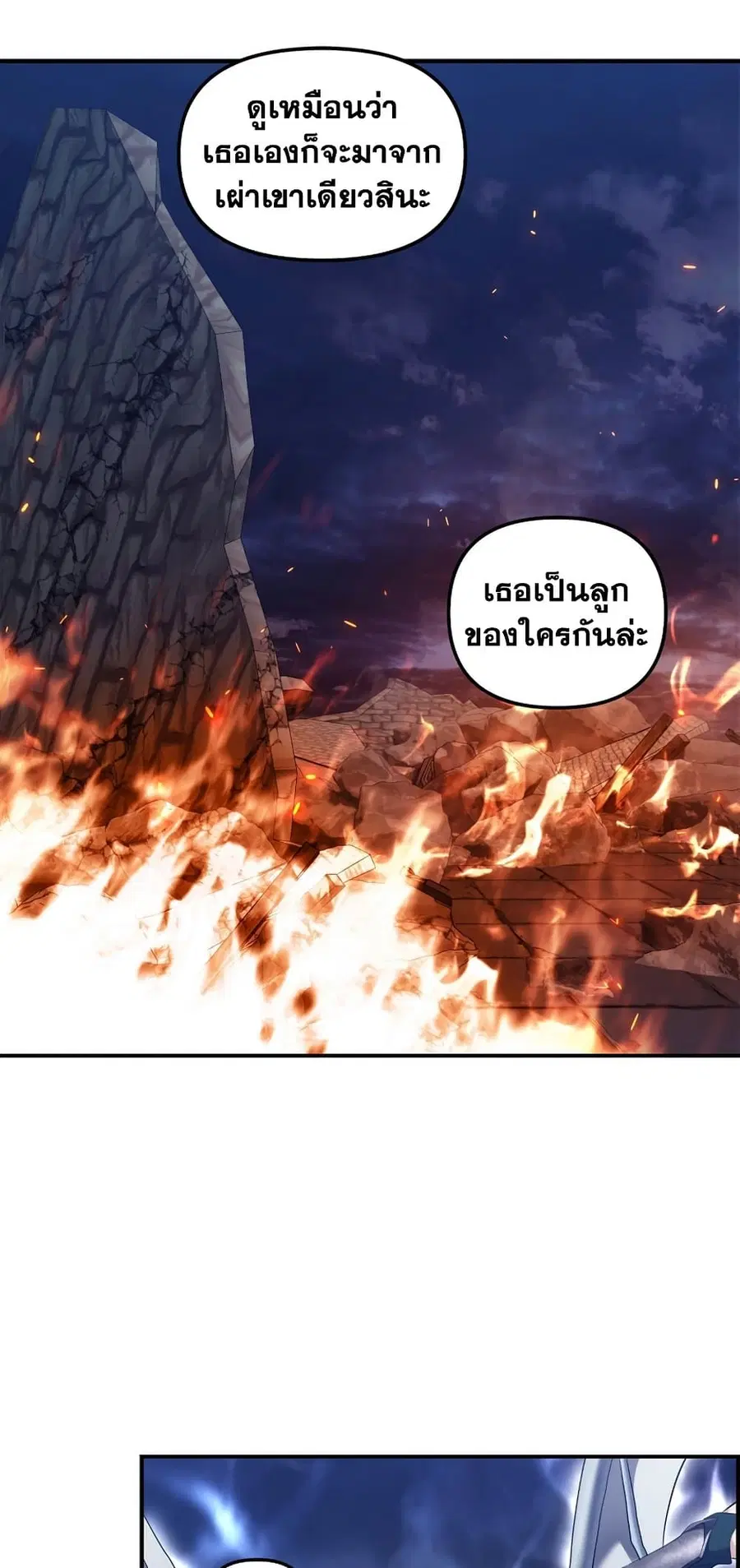 หน้า 38 จาก 64