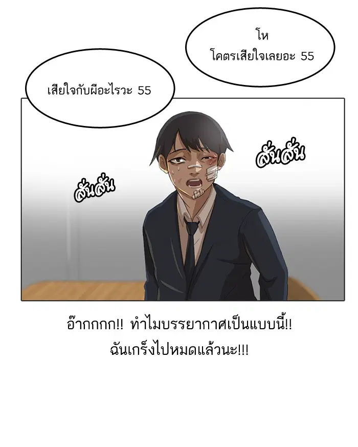 หน้า 64 จาก 85