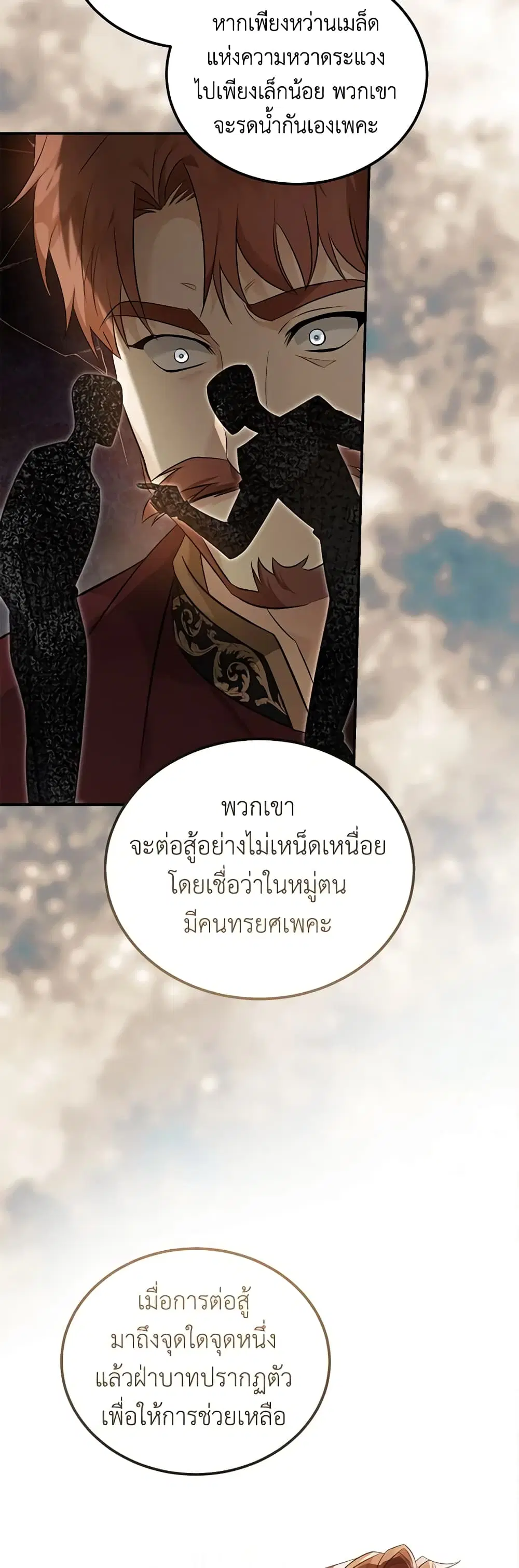 หน้า 35 จาก 39
