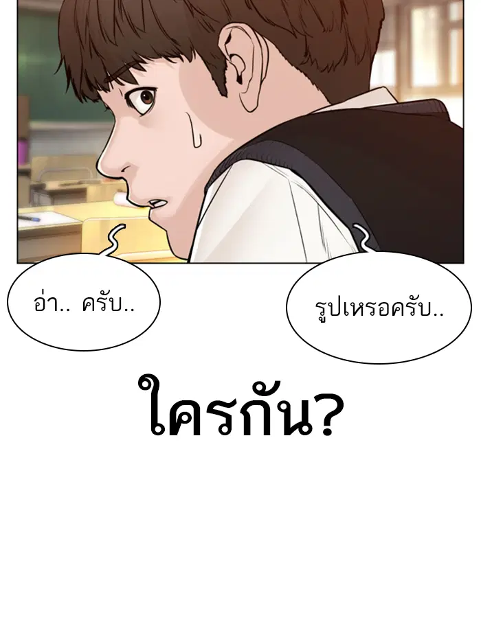 หน้า 102 จาก 210