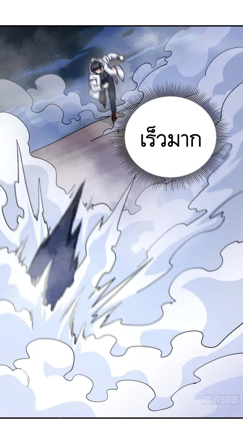 หน้า 2 จาก 50