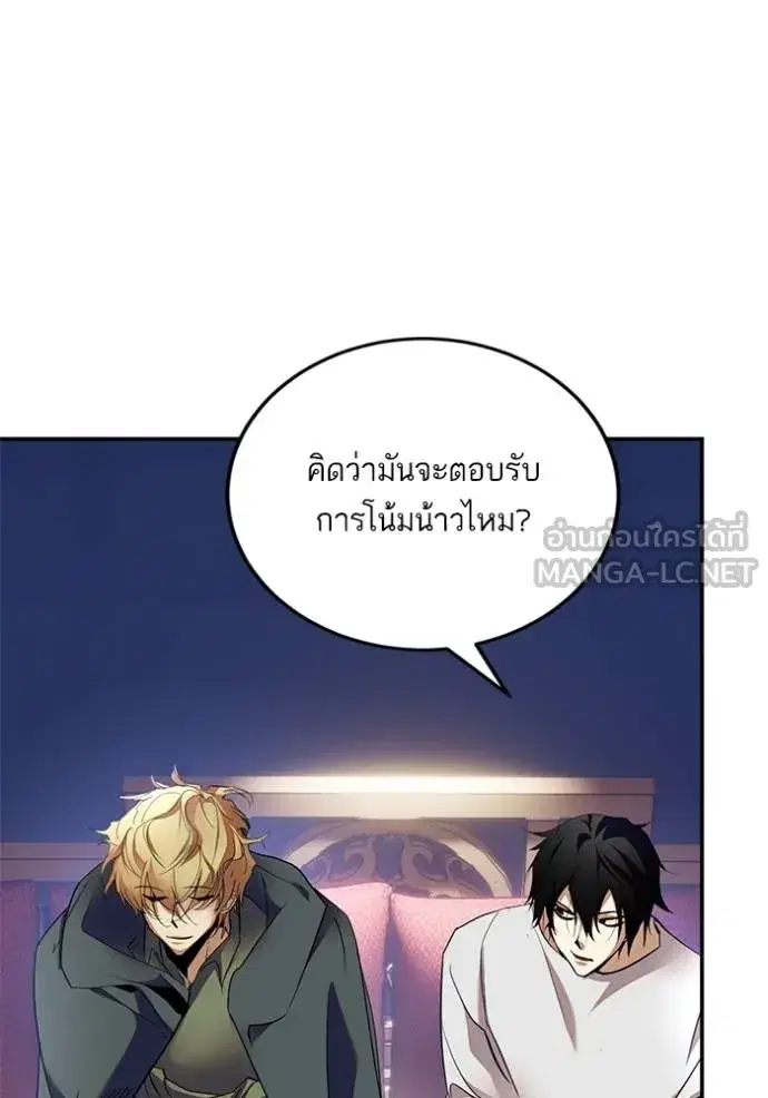 หน้า 23 จาก 124