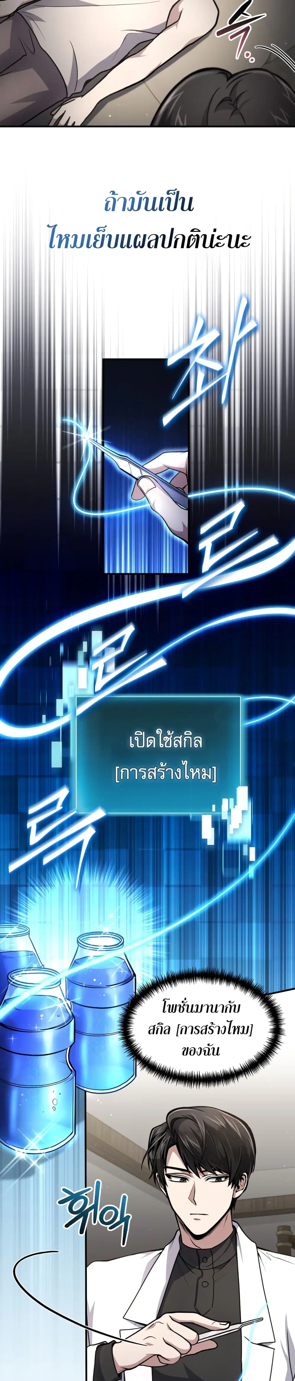 หน้า 25 จาก 30