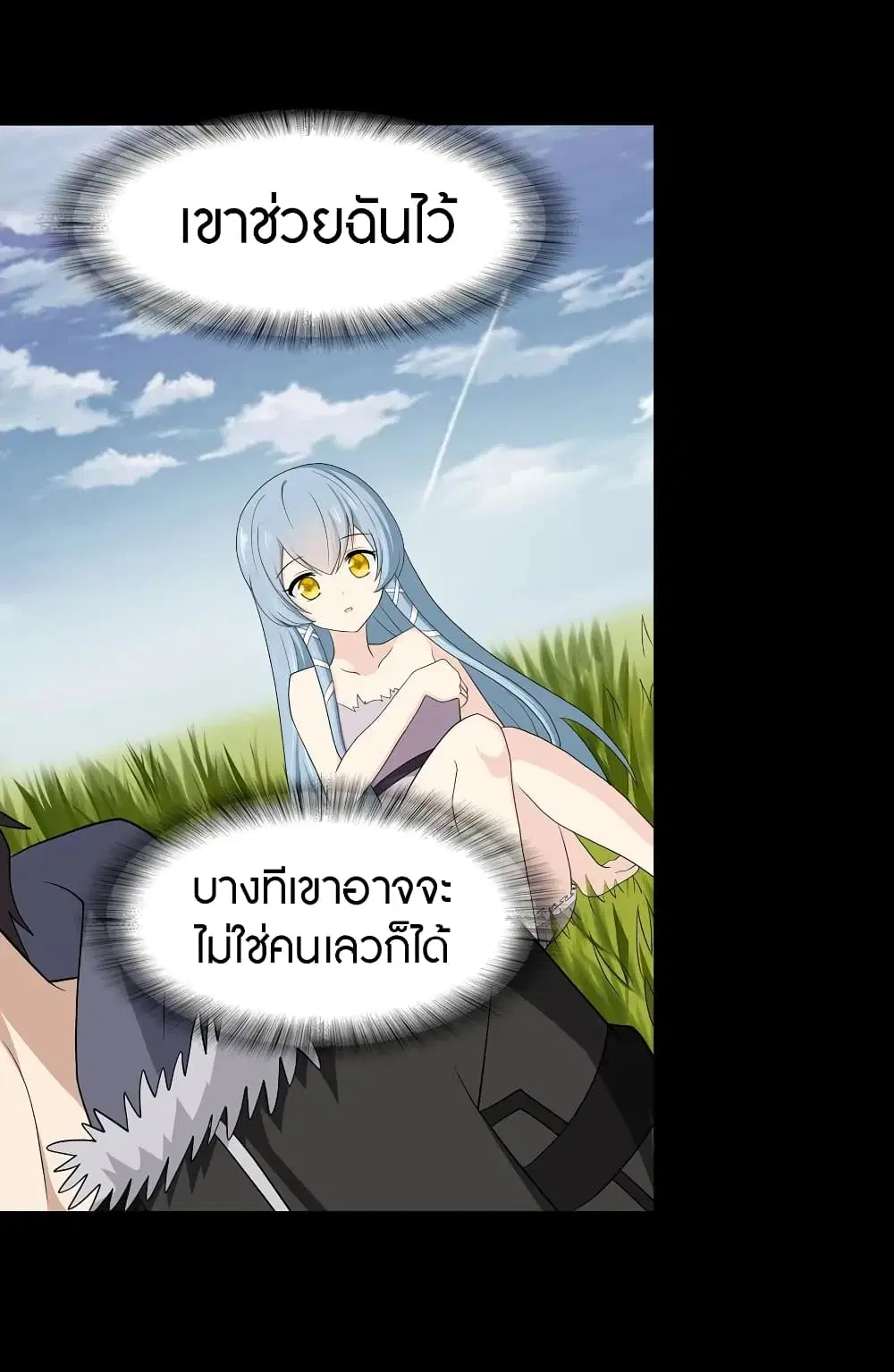 หน้า 12 จาก 50