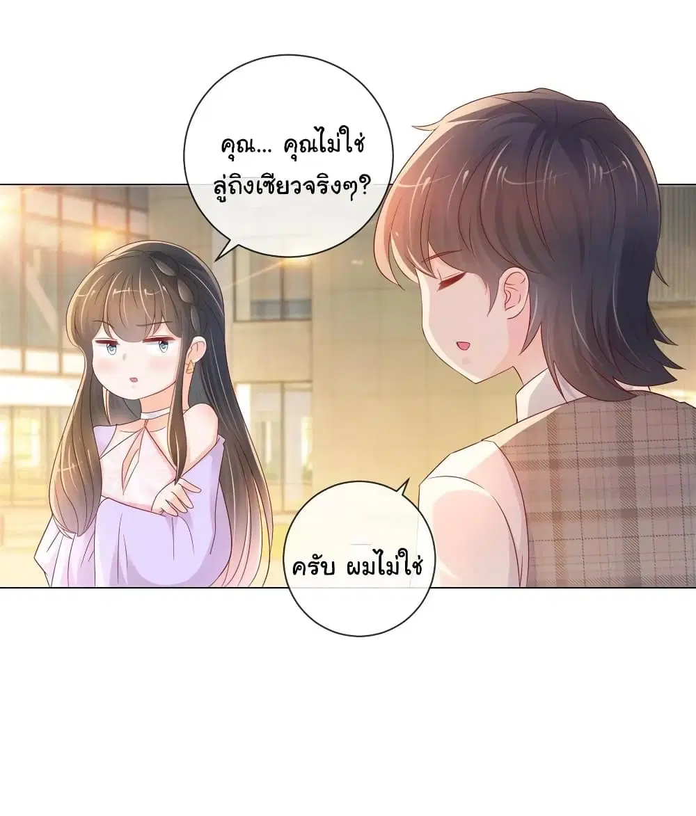 หน้า 32 จาก 35