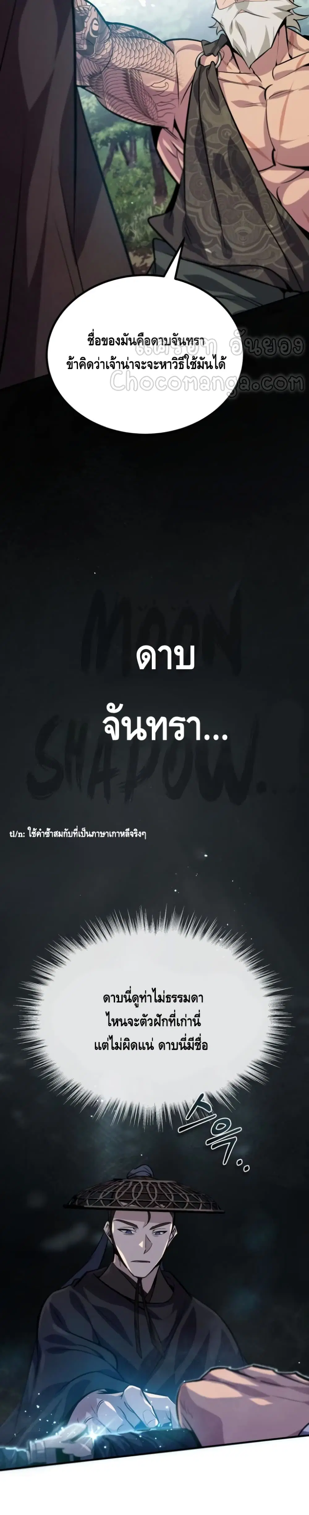 หน้า 34 จาก 52