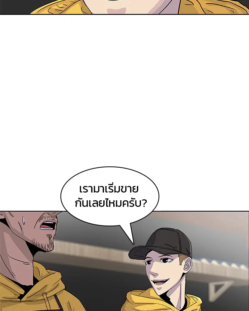 หน้า 89 จาก 90
