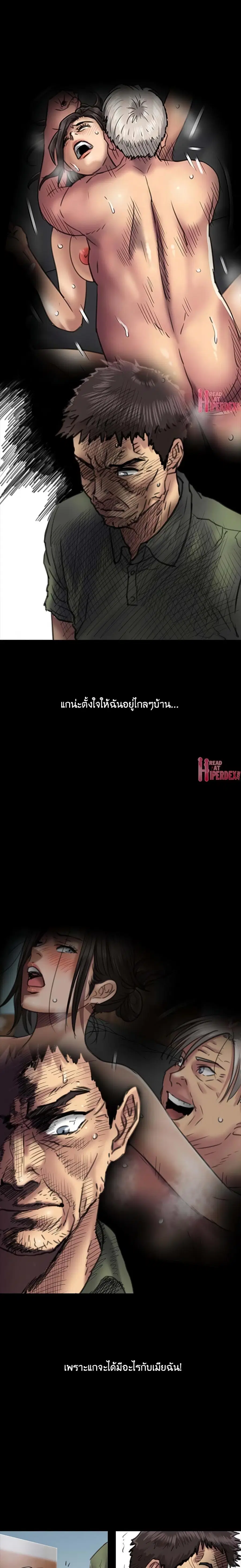 หน้า 23 จาก 29
