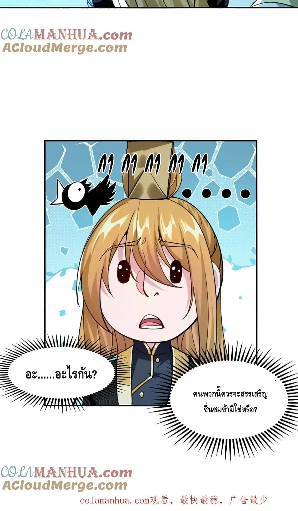 หน้า 31 จาก 32