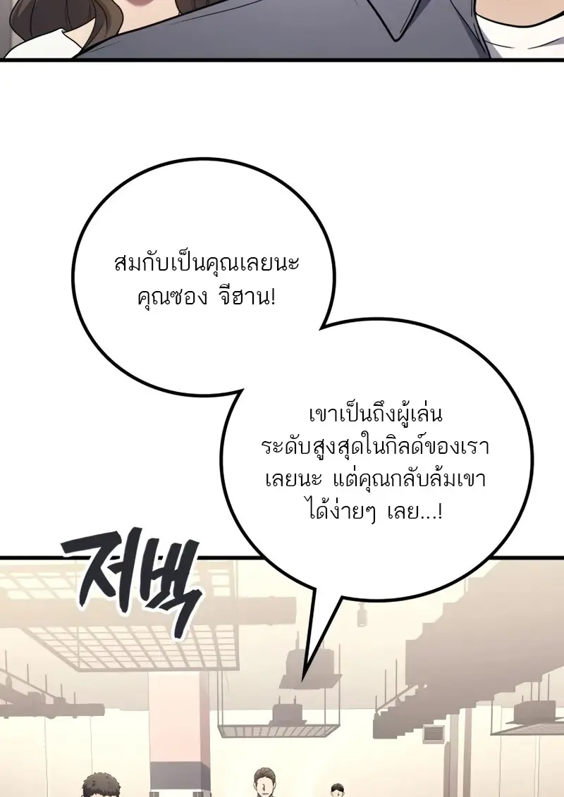 หน้า 102 จาก 116