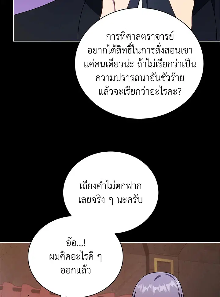 หน้า 53 จาก 137