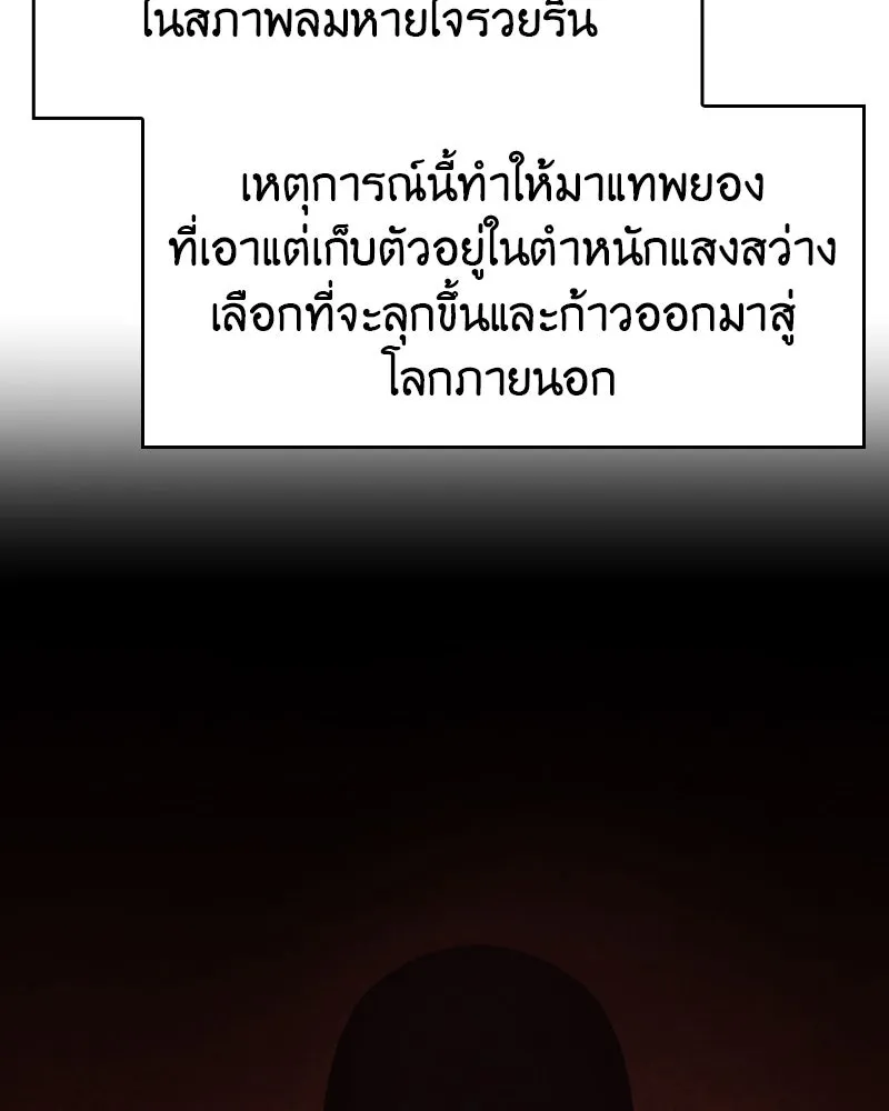 หน้า 166 จาก 219
