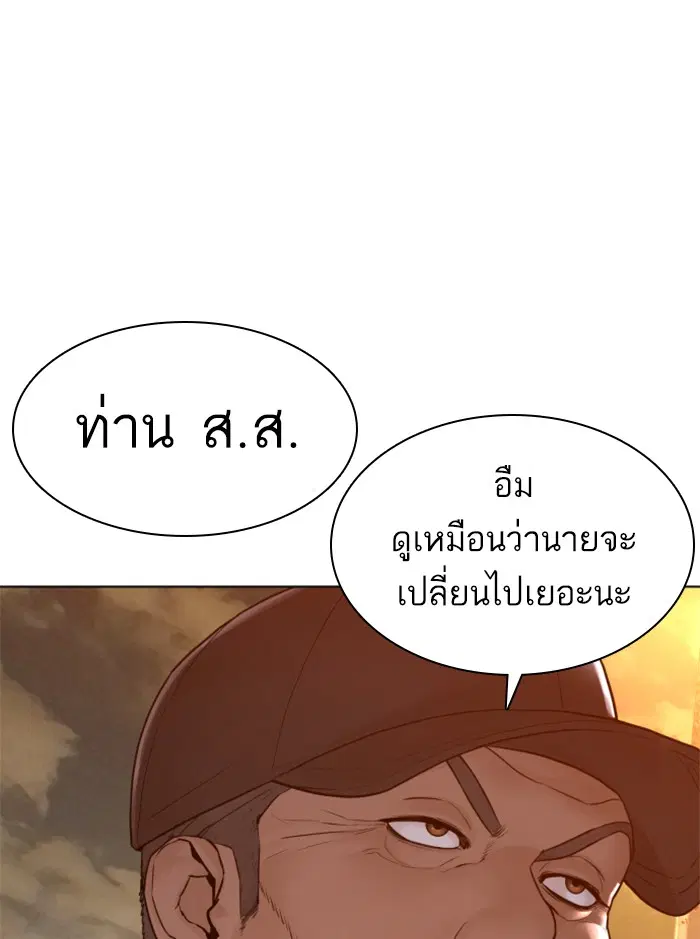หน้า 68 จาก 156