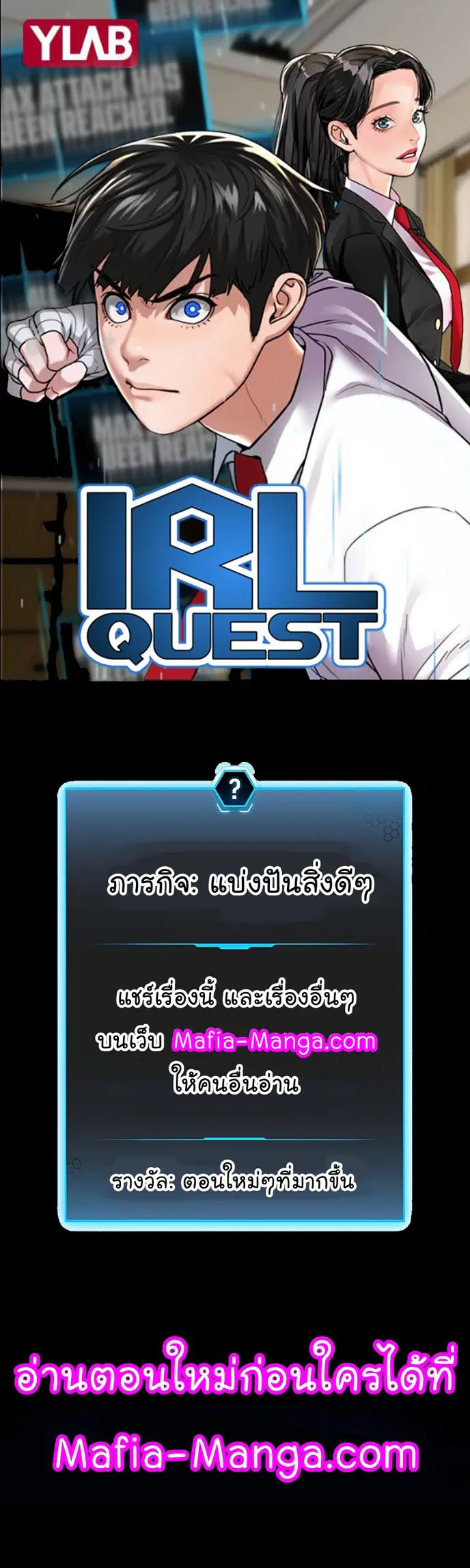 หน้า 1 จาก 20