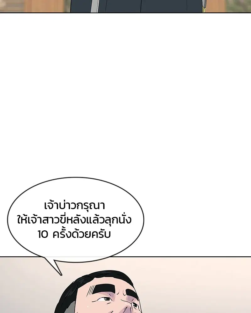 หน้า 80 จาก 113