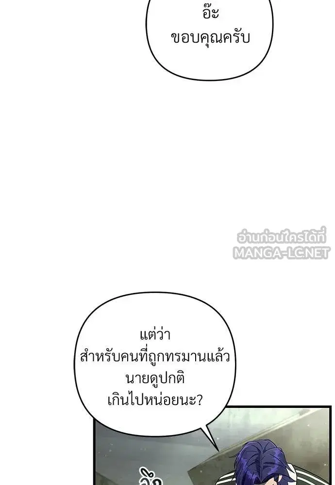 หน้า 16 จาก 136