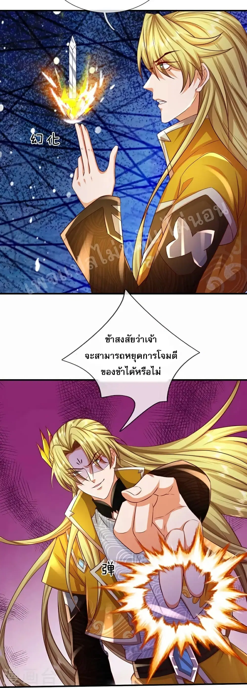 หน้า 14 จาก 26
