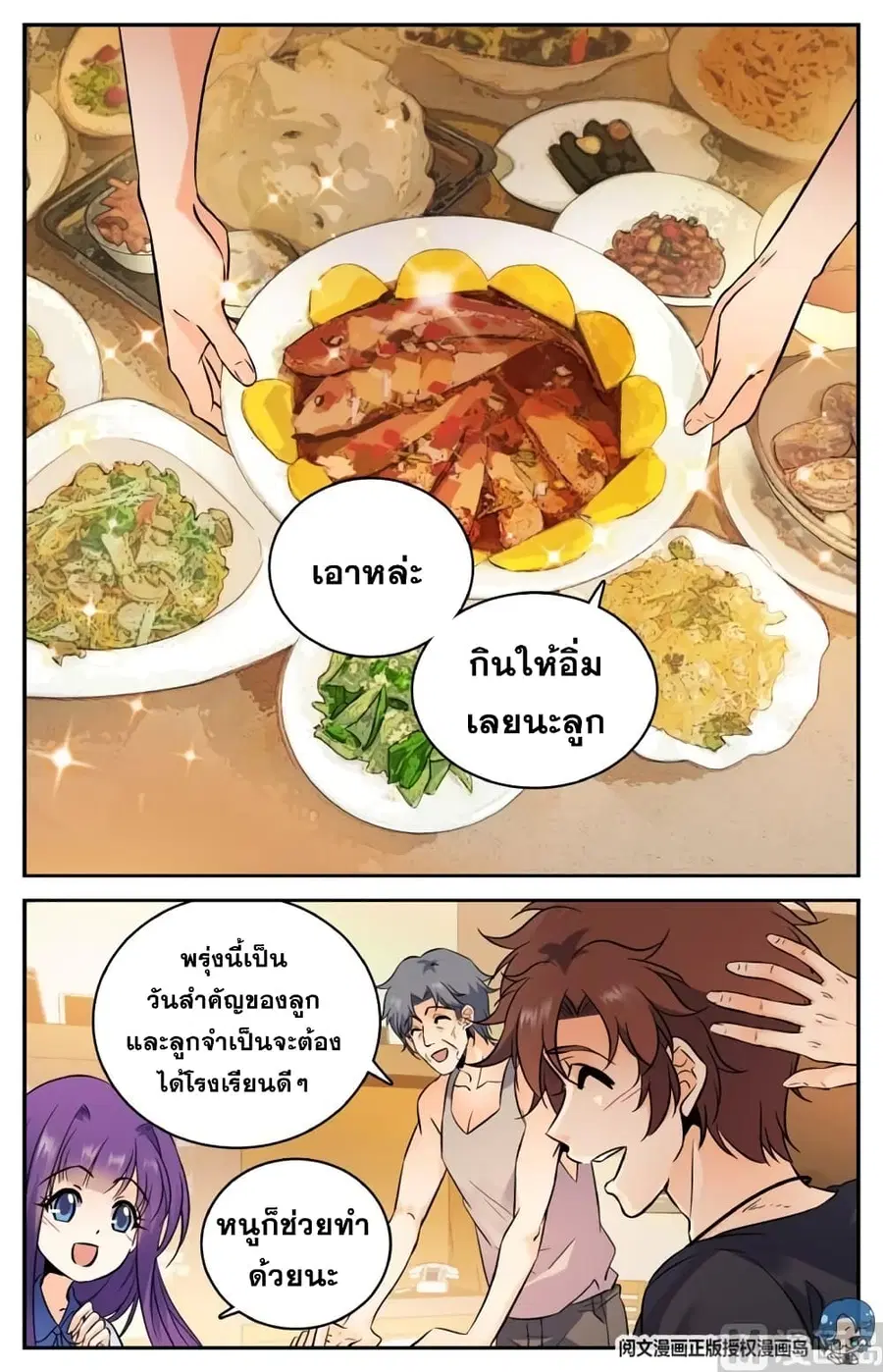 หน้า 7 จาก 10