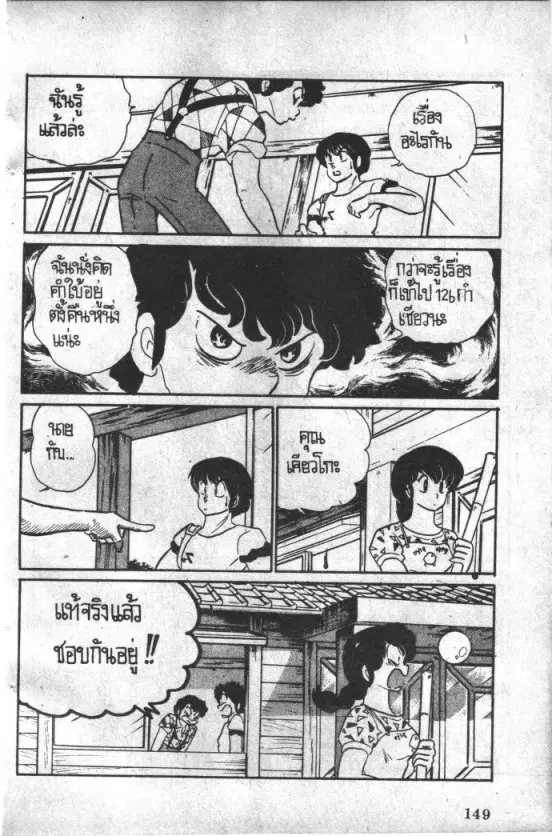 หน้า 19 จาก 22