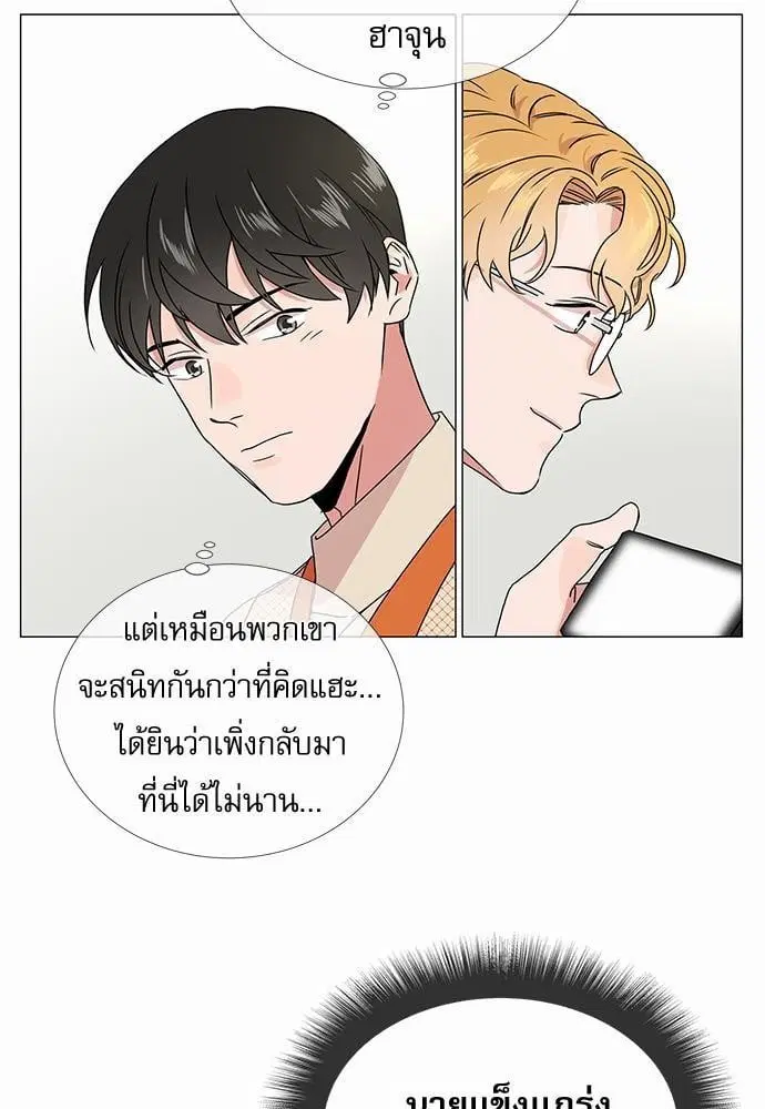 หน้า 55 จาก 64