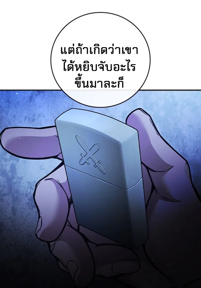 หน้า 167 จาก 225