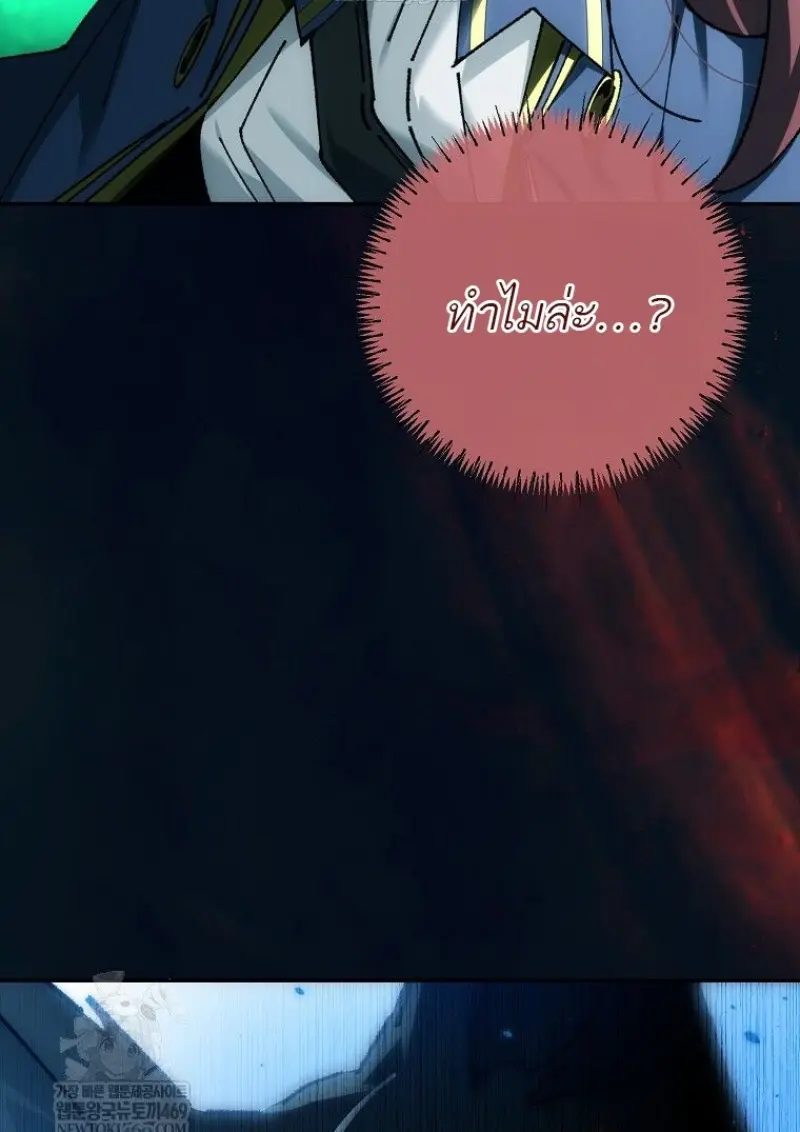 หน้า 6 จาก 152