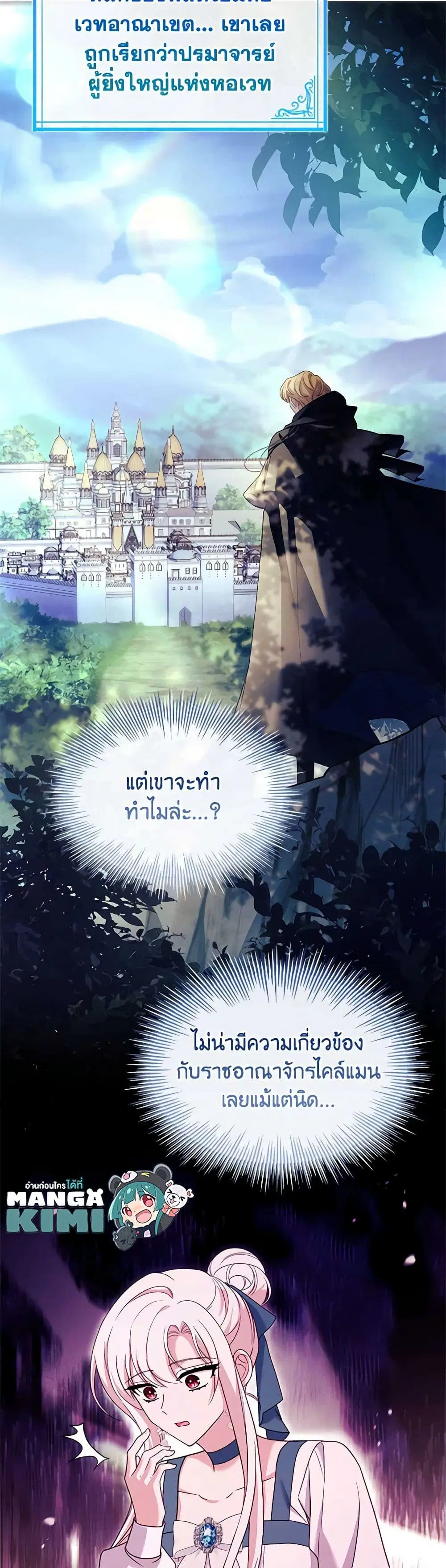 หน้า 32 จาก 33