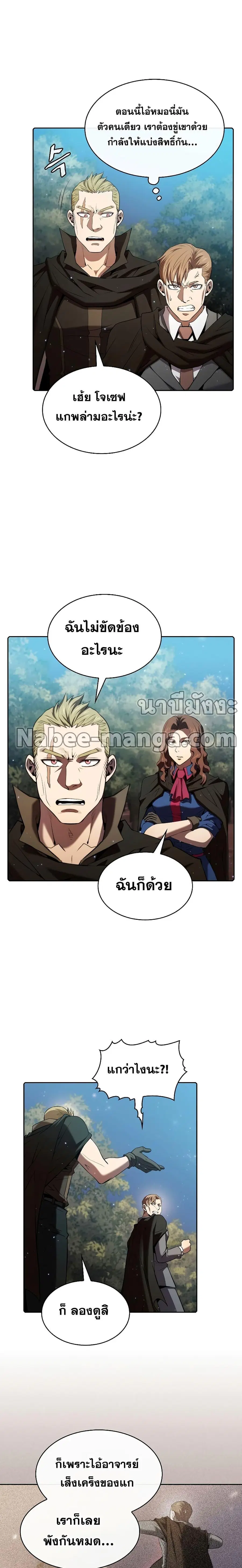 หน้า 7 จาก 24