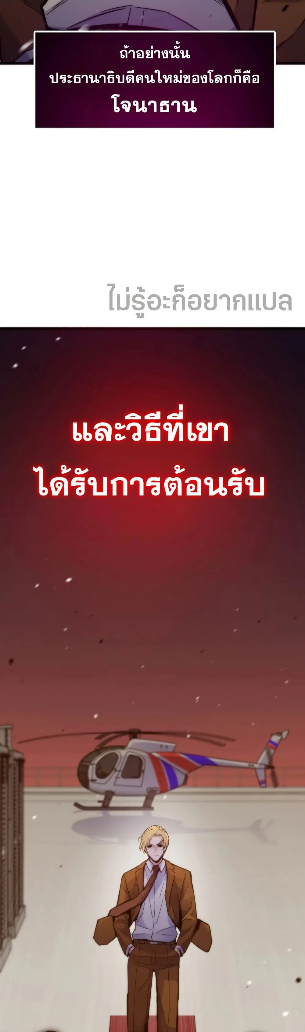 หน้า 34 จาก 50