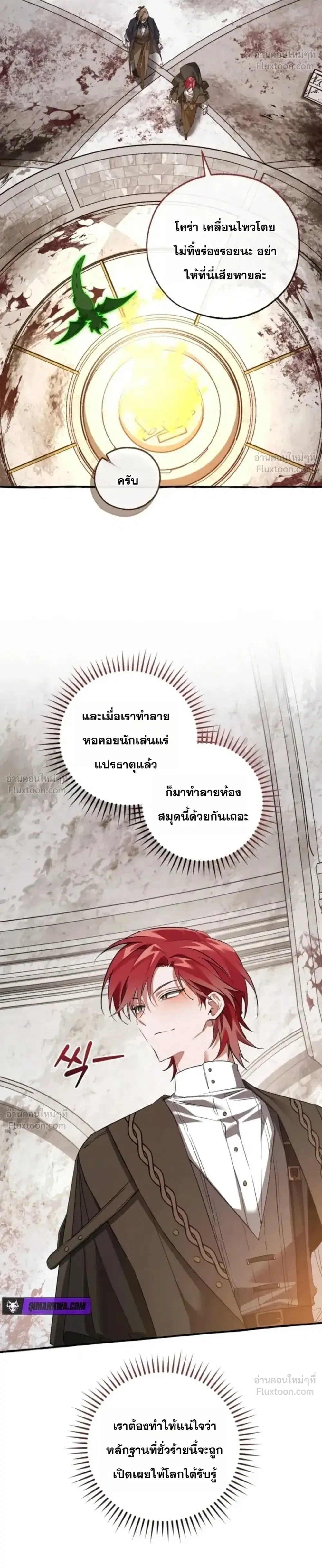 หน้า 4 จาก 35