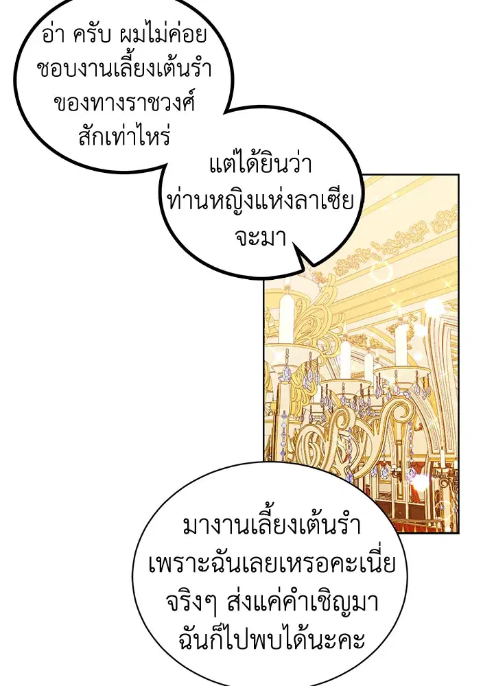 หน้า 57 จาก 83