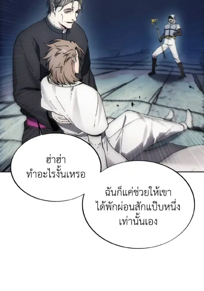 หน้า 19 จาก 109