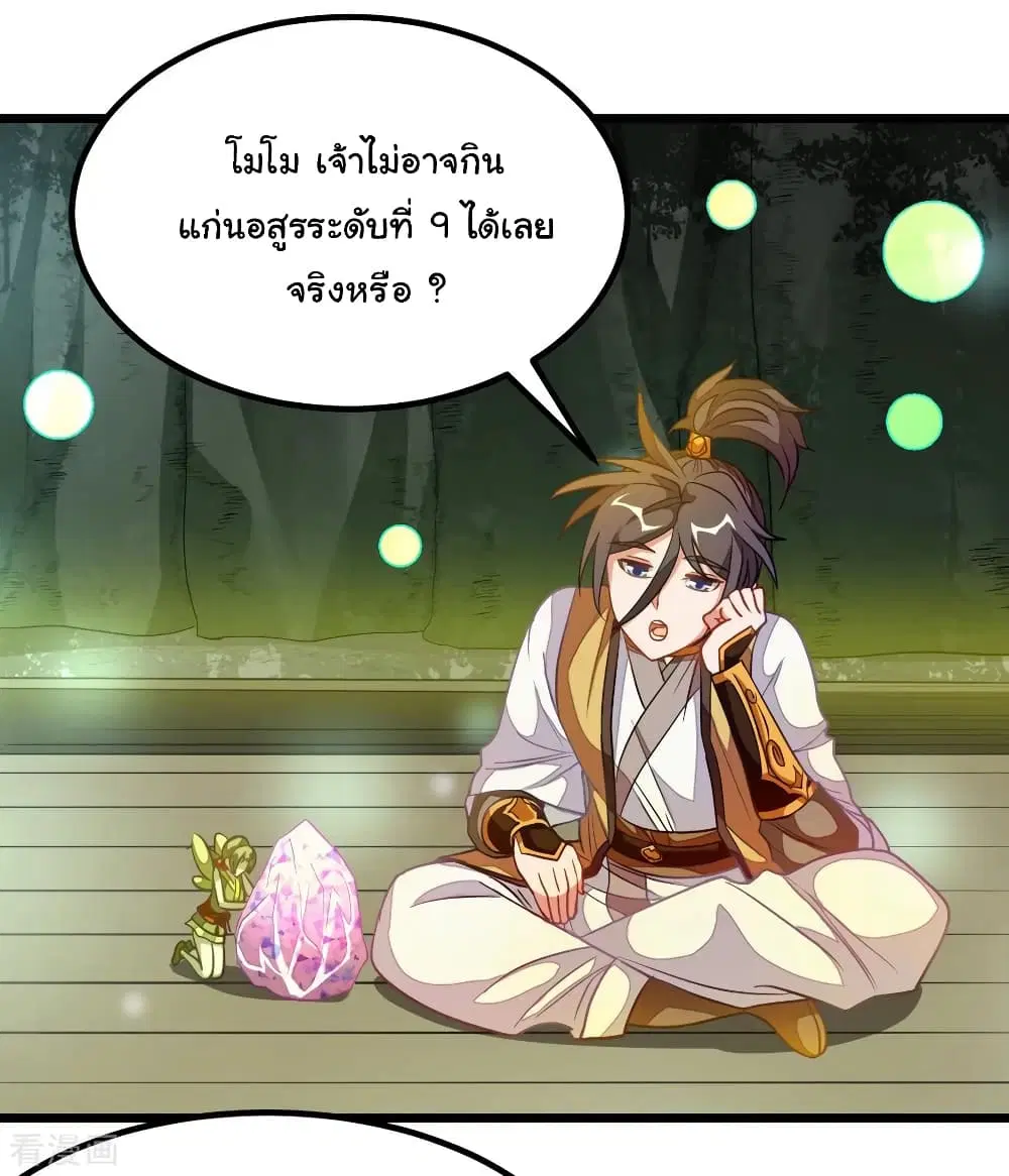 หน้า 13 จาก 35