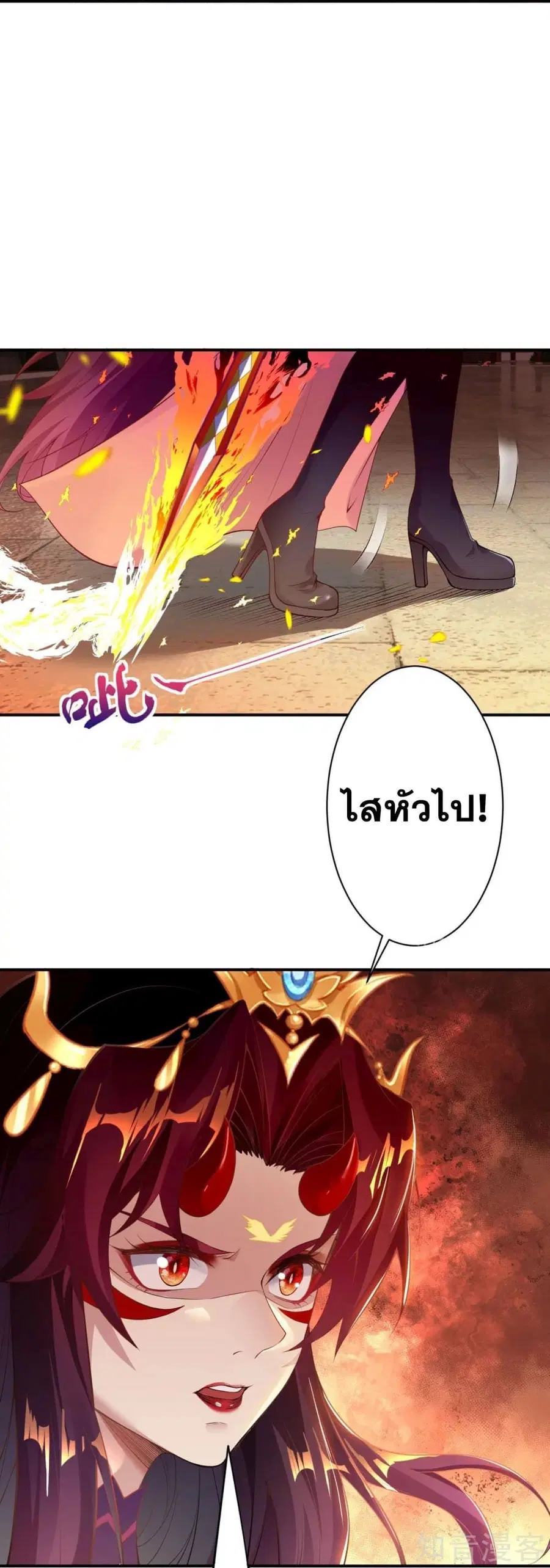 หน้า 8 จาก 36
