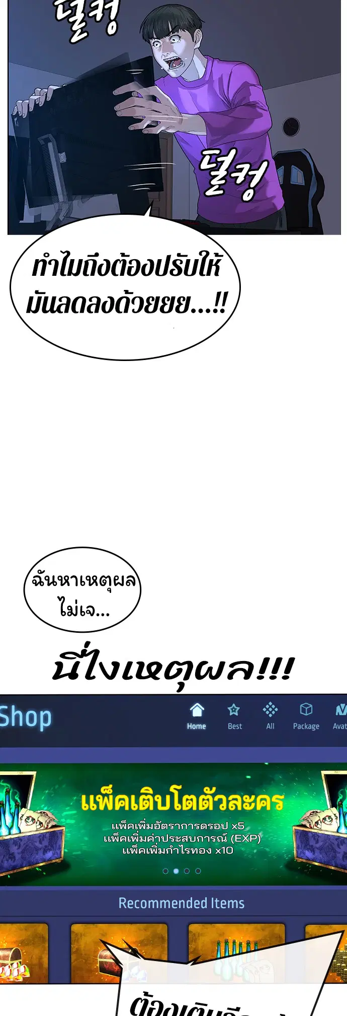 หน้า 19 จาก 73