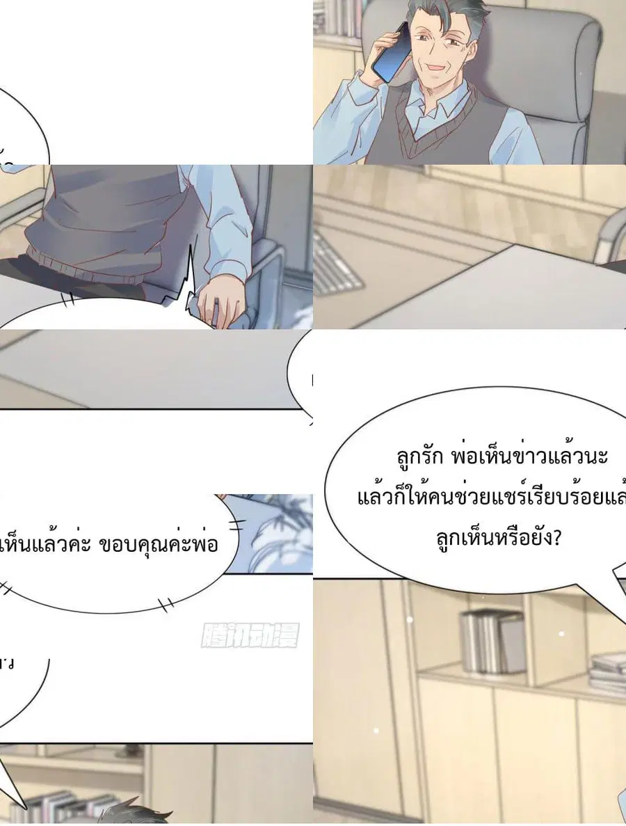 หน้า 8 จาก 11