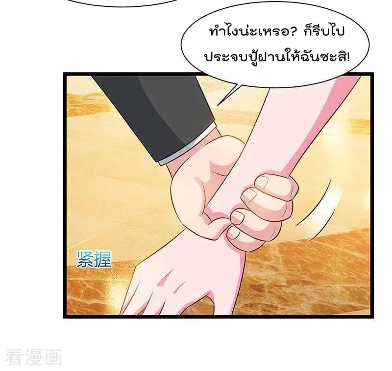 หน้า 31 จาก 32