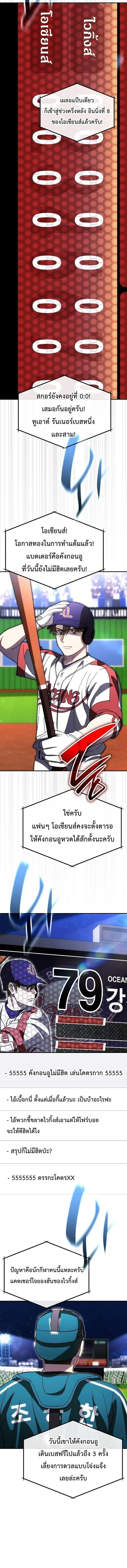 หน้า 12 จาก 15