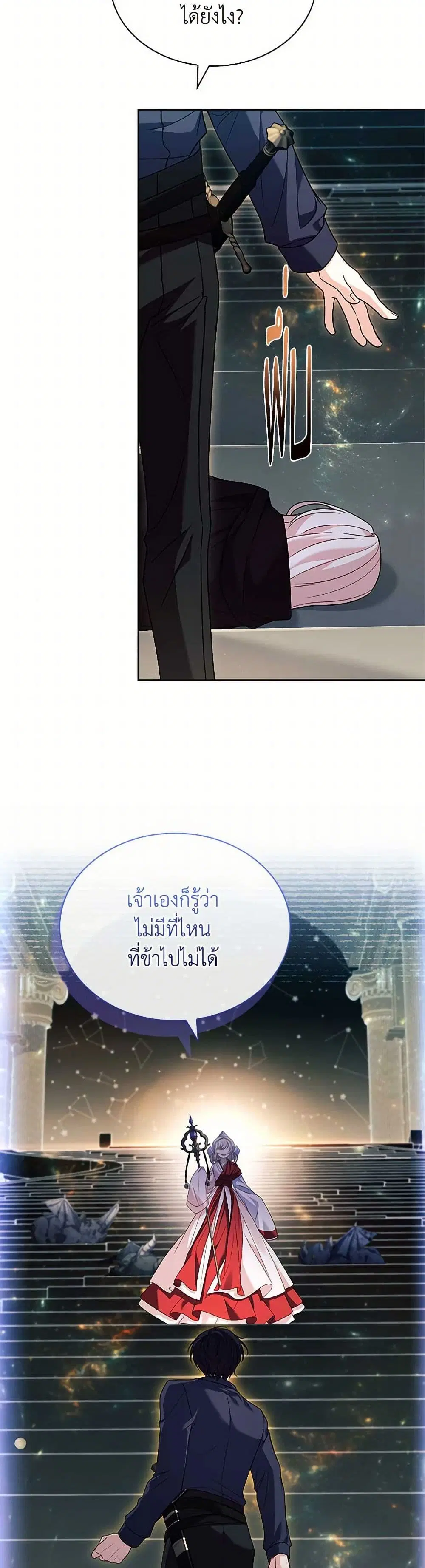 หน้า 10 จาก 40