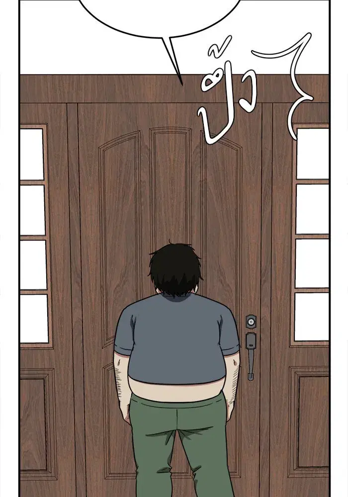 หน้า 154 จาก 183