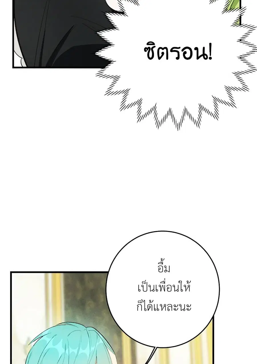 หน้า 31 จาก 63