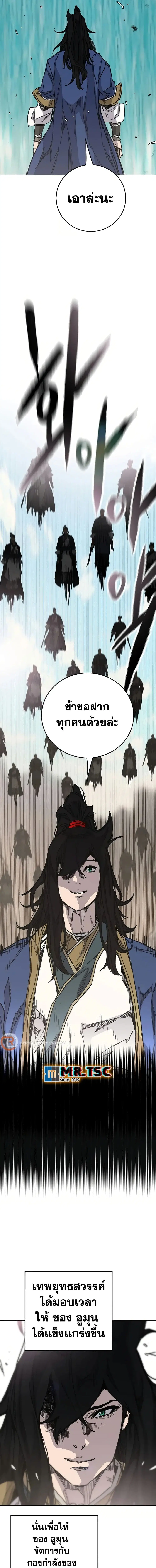 หน้า 4 จาก 18