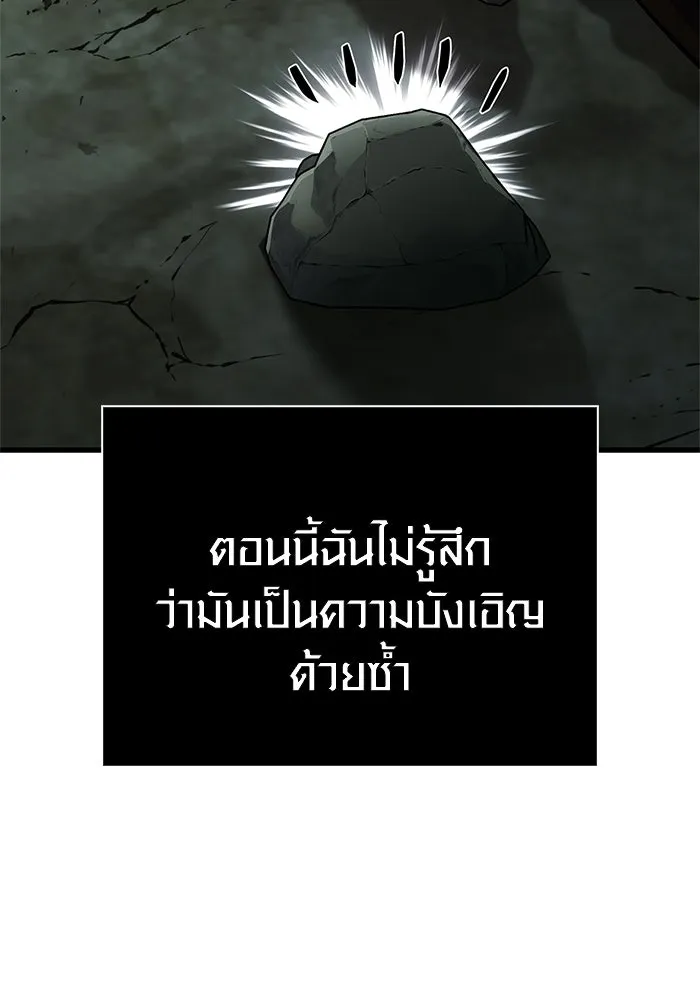 หน้า 148 จาก 169
