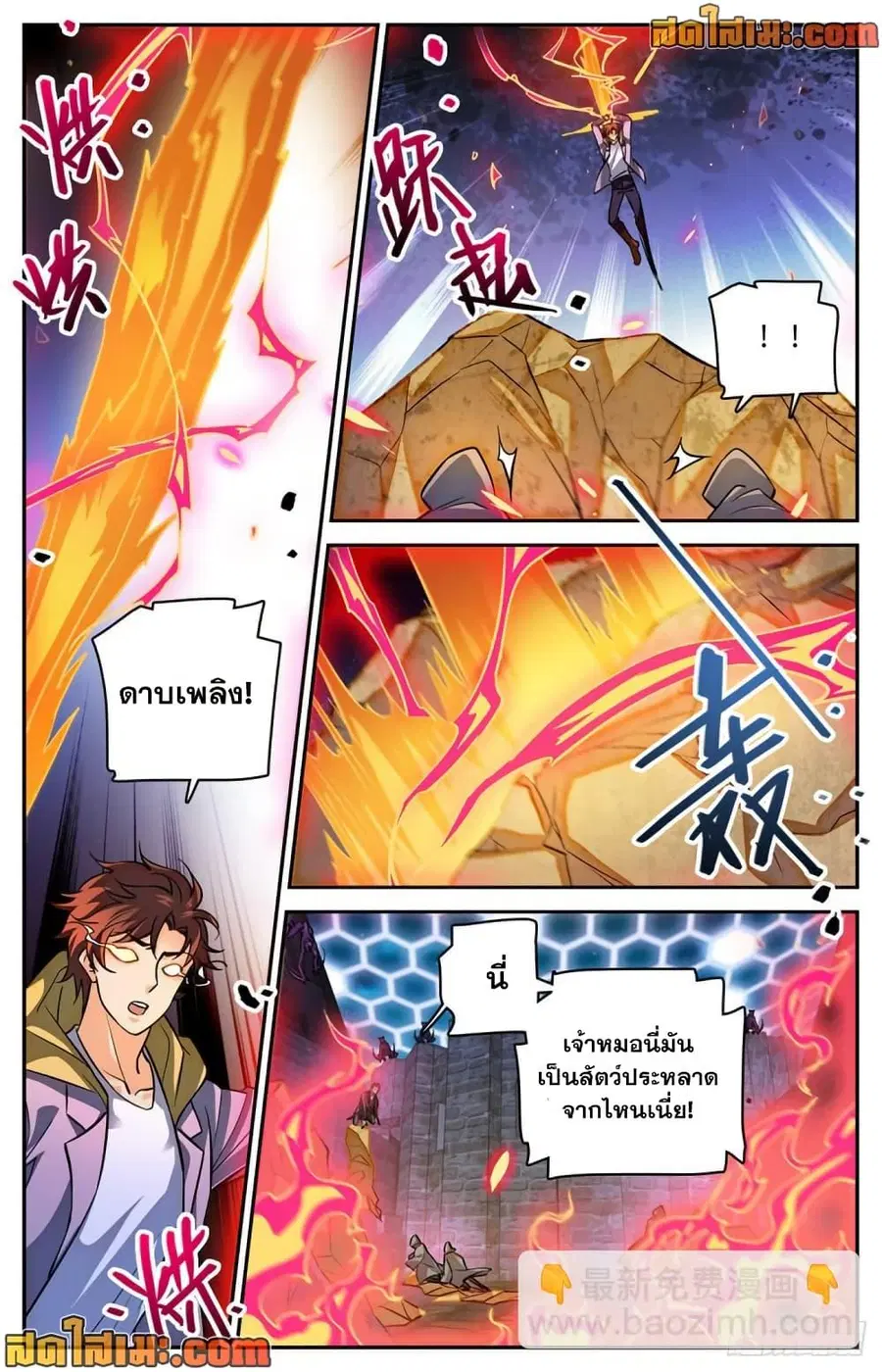 หน้า 5 จาก 14