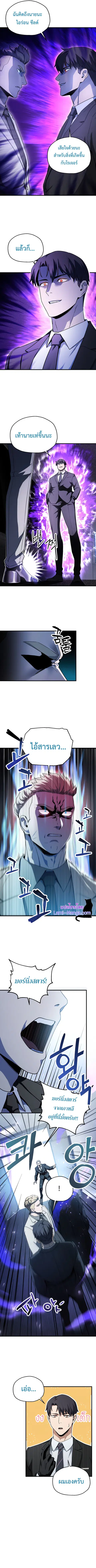 หน้า 7 จาก 12